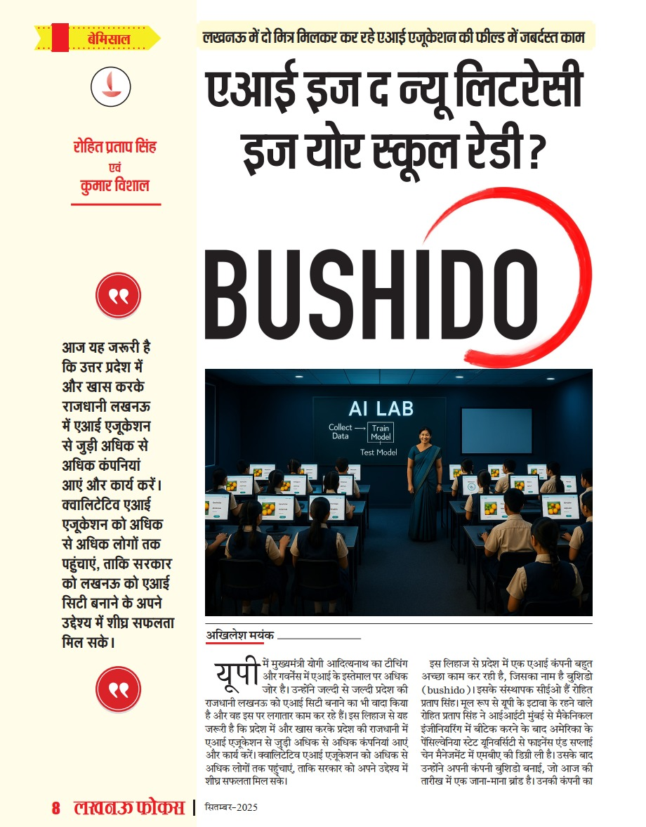 Bushido in the media